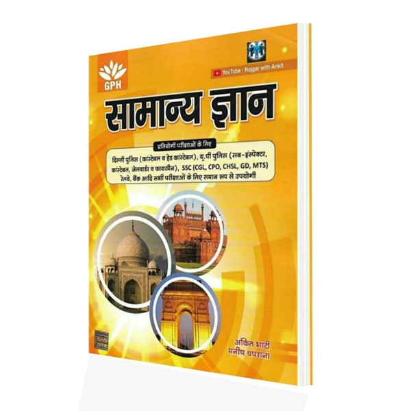 Arithmetic (with Free Practice book)
