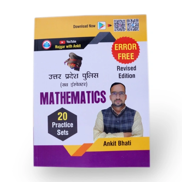 UPSI MAX PACK OF 4