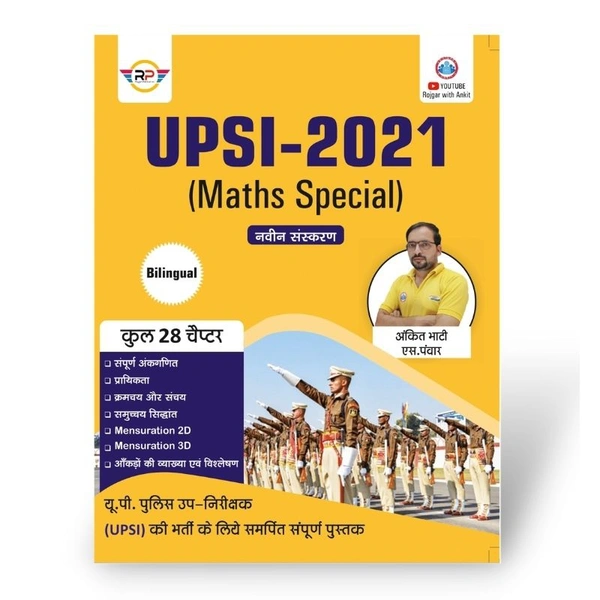 UP-SI Math