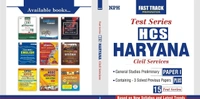 Nidhi Publishing House HCS Haryana Civil Services General Studies Preliminary Paper-1 Plus 3 Solved Papers With 15 Test Series By NPH (English Edition)