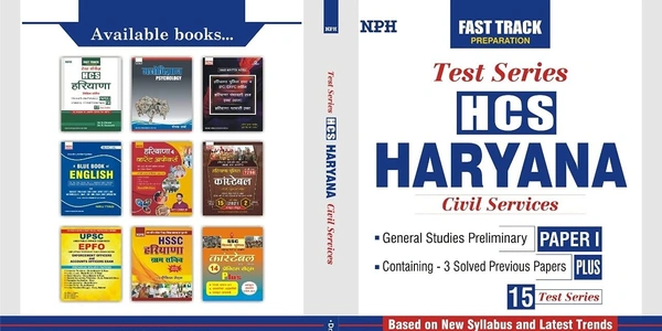 Nidhi Publishing House HCS Haryana Civil Services General Studies Preliminary Paper-1 Plus 3 Solved Papers With 15 Test Series By NPH (English Edition)