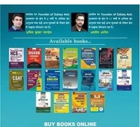 NIDHI PUBLISHING HOUSE Nidhi Publishing House STATIC GK ( BILINGUAL) by AMIT KUMAR PANDEY (Author), ASHISH ANTIL (Author) Static GK ( Chemistry Biology Economics History Pol. Science Science Geography ) In Hindi & English Both