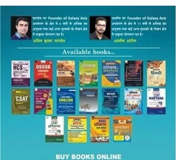 NIDHI PUBLISHING HOUSE Nidhi Publishing House STATIC GK ( BILINGUAL) by AMIT KUMAR PANDEY (Author), ASHISH ANTIL (Author) Static GK ( Chemistry Biology Economics History Pol. Science Science Geography ) In Hindi & English Both