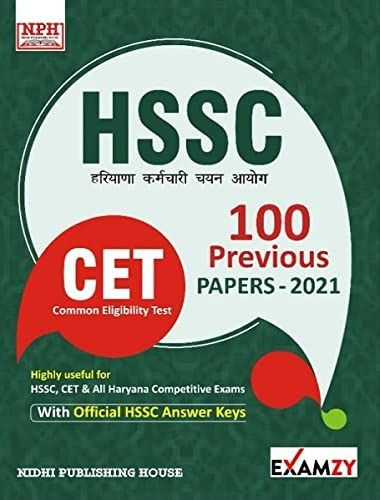 NIDHI PUBLISHING HOUSE HSSC 100 PREVIOUS PAPERS 2021 HSSC 100+ Previous ...