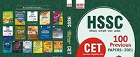 NIDHI PUBLISHING HOUSE HSSC 100 PREVIOUS PAPERS 2021 HSSC 100+ Previous Year Solved Papers HSSC Latest All Exams Solved Papers