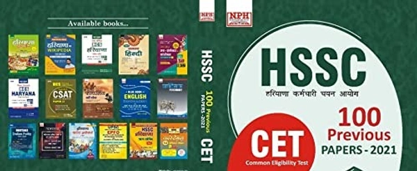 NIDHI PUBLISHING HOUSE HSSC 100 PREVIOUS PAPERS 2021 HSSC 100+ Previous Year Solved Papers HSSC Latest All Exams Solved Papers