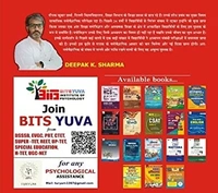 Nidhi Publication House DSSSB PRT /TGT/PGT 15 Previous Paper (Bilingual) (2021-22)  Deepak K. Sharma