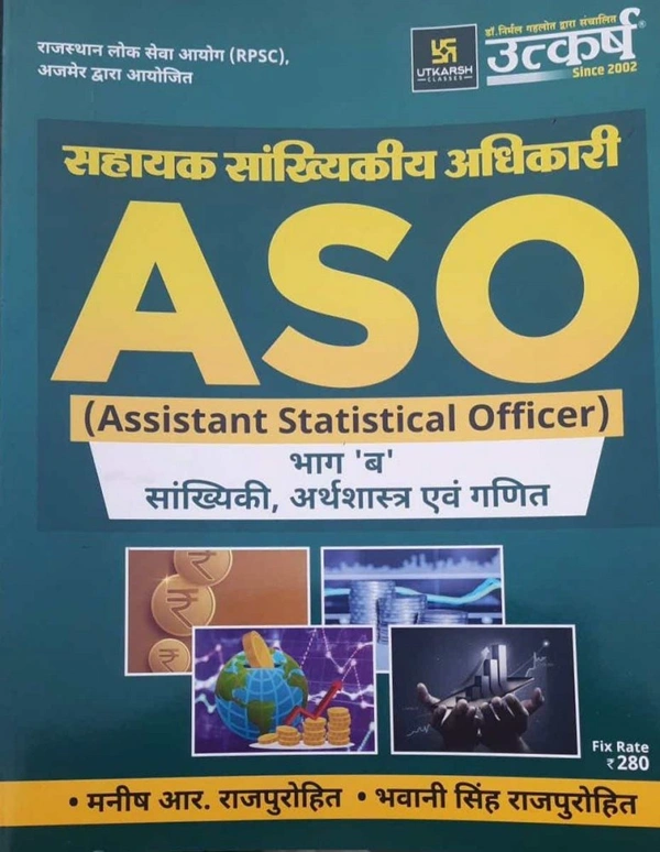 Utkarsh ASO sahaayak saankhyikee adhikaaree ASSISTANT STATISTICAL OFFICER Bhag B