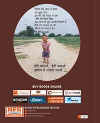 HSSC CET 20 SUPER MOCK TESTS And 6 Previous Year Paper 1st Edition By Sumit Sir And Chopra Sir