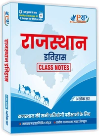PRP Rajasthan History (Rajasthan Itihas) Class Notes Class Room Handwritten Notes By Ashok Sir