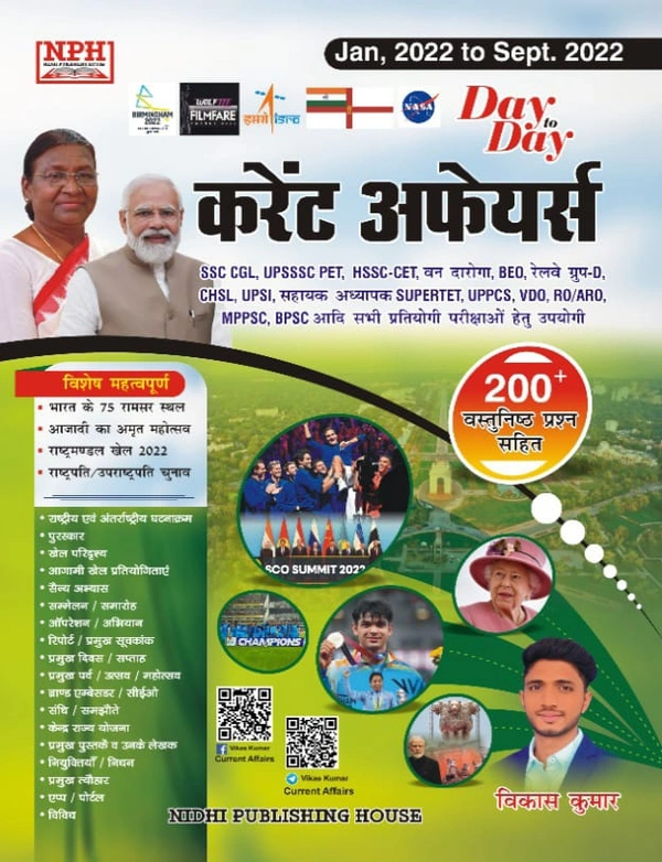 Day 2 Day Current Affairs By Vikas Kumar