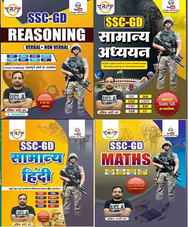 34SSC GD Maths, Reasoning, Samanya Hindi & Samanya Adhyan 2022 COMBO