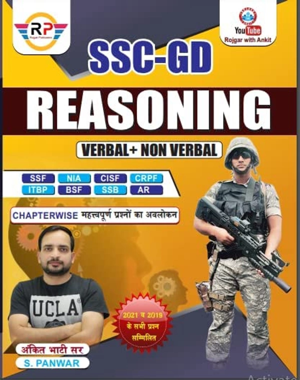 Rojgar Publication By Ankit Bhati Rojgar Publication Ankit Bhati Ssc - Gd Reasoning With Ankit Bhati Sir