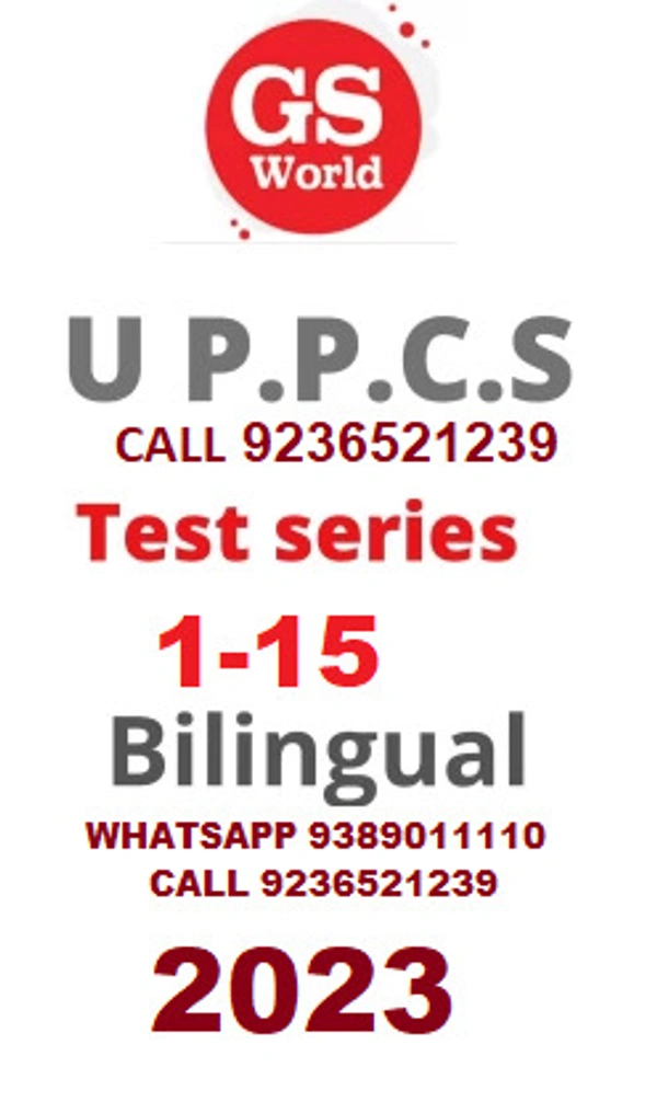 GS WORLD UPPCS TEST SERIES Uppcs (Bilingual) Test Series 2023 1 To 15 Test Series  By GS WorldGS World IAS UPPCS Prelims Test Series 01 To 15 Bilingual Questions With Solution 2023