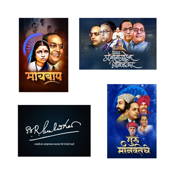 Dr. Babasaheb Ambedkar A4 Size Posters - Pack of 4