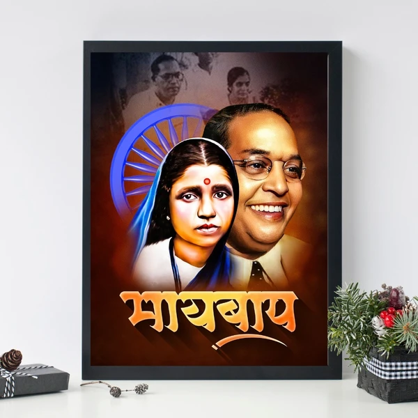 Maay Baap - Dr Babasaheb and Ramai Mata Ambedkar frame  acrylic glass