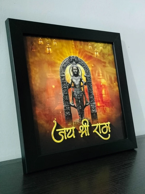 Jay Shree Ram Photo frame 