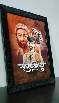 YoungRize Manoj Jarange Patil SangharshYoddha Photo Frame - संघर्षयोद्धा मनोज जरांगे पाटील फोटो फ्रेम - 12 x 18 inch