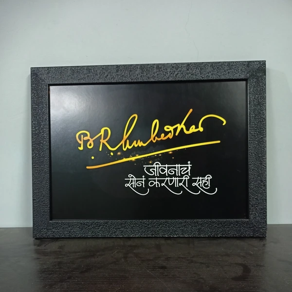 Dr. Babasaheb Ambedkar Sign (Jivanach Son) frame acrylic glass