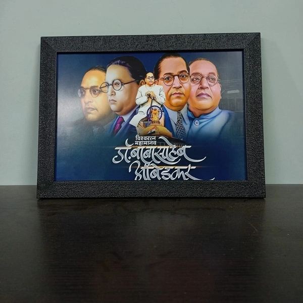 YoungRize Mahamanav Vishwaratna Dr. Babasaheb Ambedkar Photo Frame - 8 x 12 inch