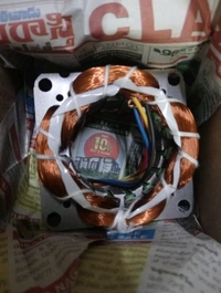 ruchi  stator 46mm alu 