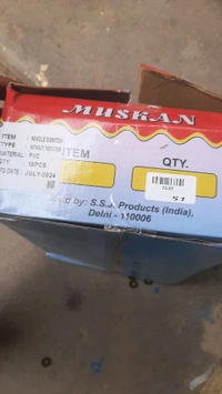 chintu side switch handle 