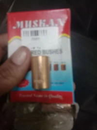 chintu 089 jar bush muskan 