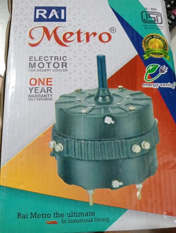 metro kit motor alu 1" metro