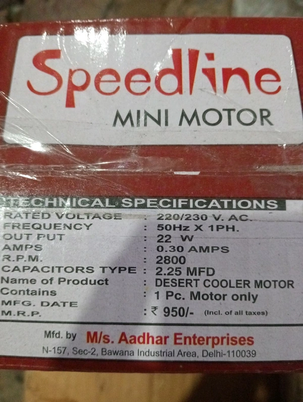 speedline baccha motor alu 1" speedline