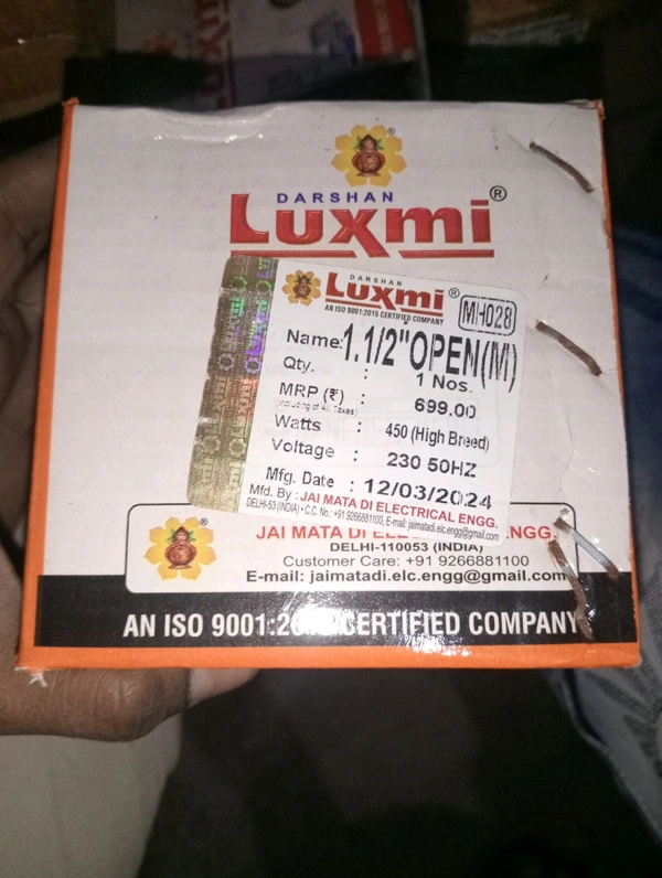 luxmi 1.5'' open motor luxmi hybrid