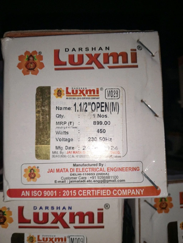 luxmi 1.5'' open motor luxmi 