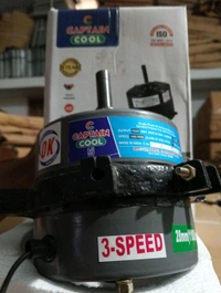 110 dai motor anti clock with multi ring captain cool 