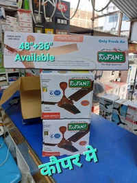 Toofan (तूफान) Ceiling Fan 1200mm & 900mm 3 Blade  - Brown, 48"