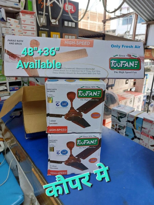 Toofan (तूफान) Ceiling Fan 1200mm & 900mm 3 Blade  - Brown, 48"