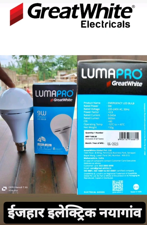 GreatWhite  Emergency LED BULB 9W Ac/Dc GreatWhite  - White, 9W