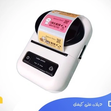 Printer Machine