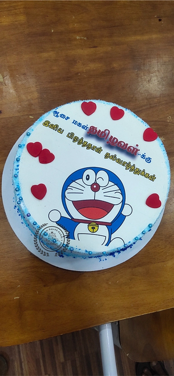 DOREMON ROSE ALMOND CAKE - 1KG