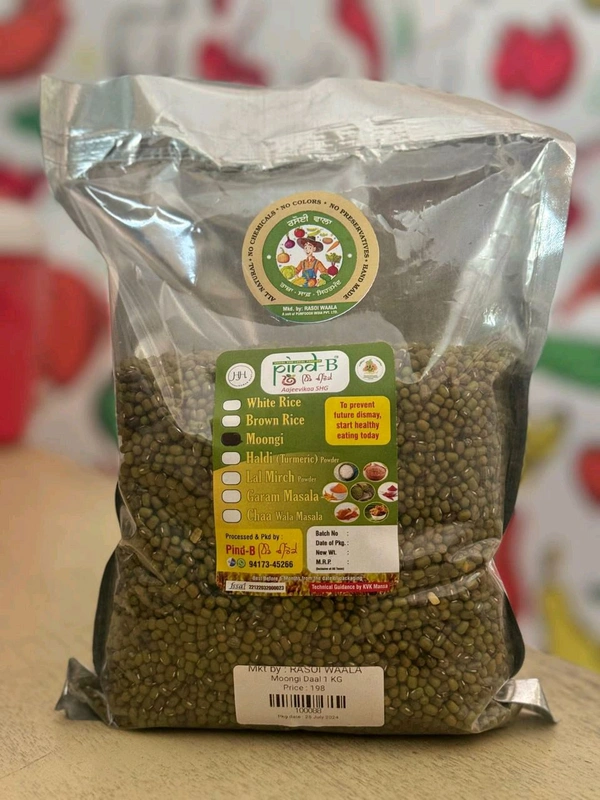 Moongi Daal 1 KG