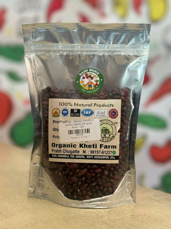 Jammu Rajma 500 grams