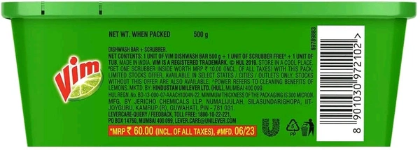 HINDUSTAN UNILIVER VIM TUB - 1PC