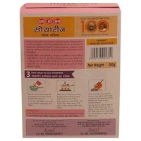 MDH SOYABEAN BADIYA - 200GM