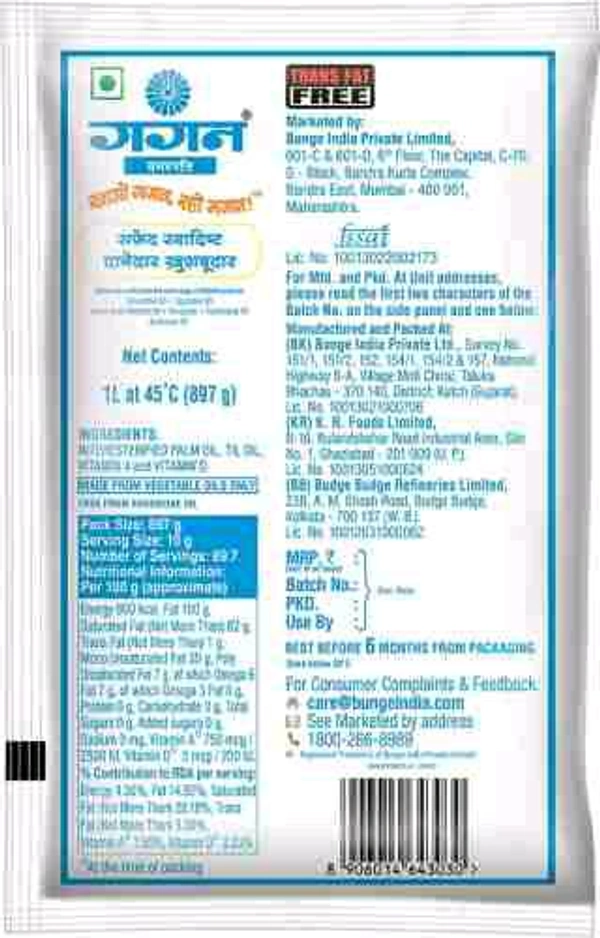 GAGAN GHEE 1L - 1L