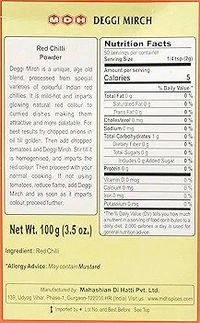 MDH DEGI MIRCH 100GM - 100GM