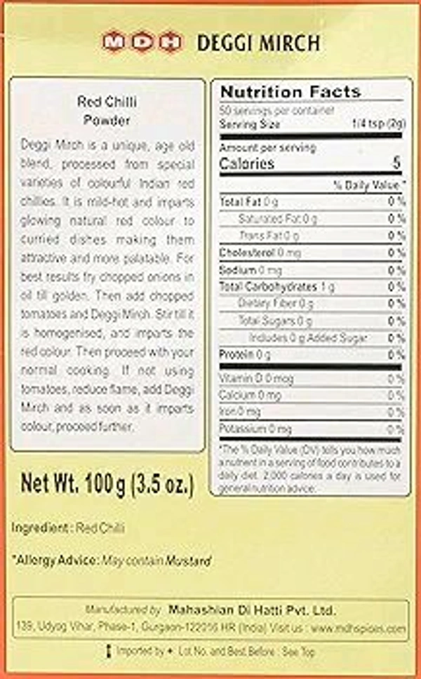 MDH DEGI MIRCH 100GM - 100GM