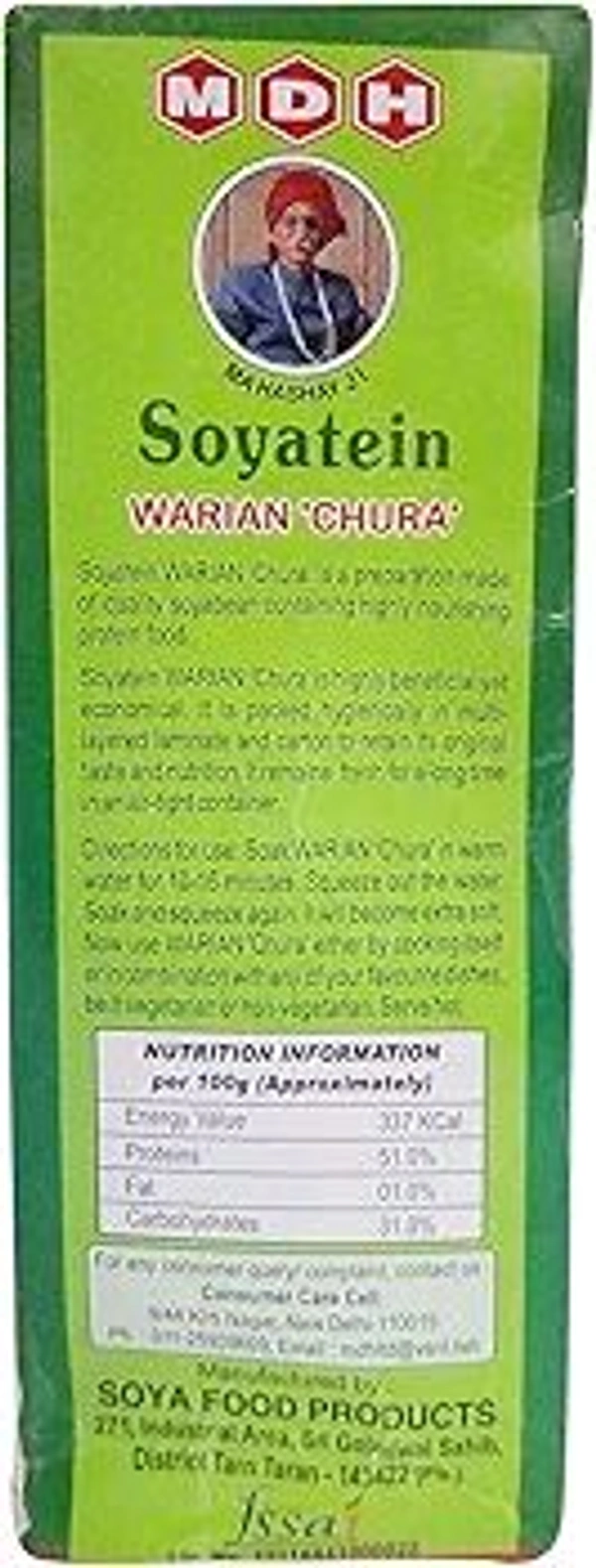 MDH CHURA BADIYA - 200GM