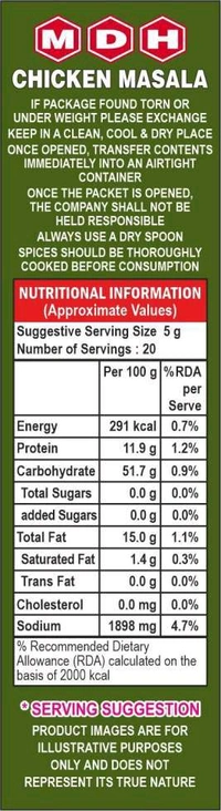 MDH GARAM MASALA 100GM - 100GM