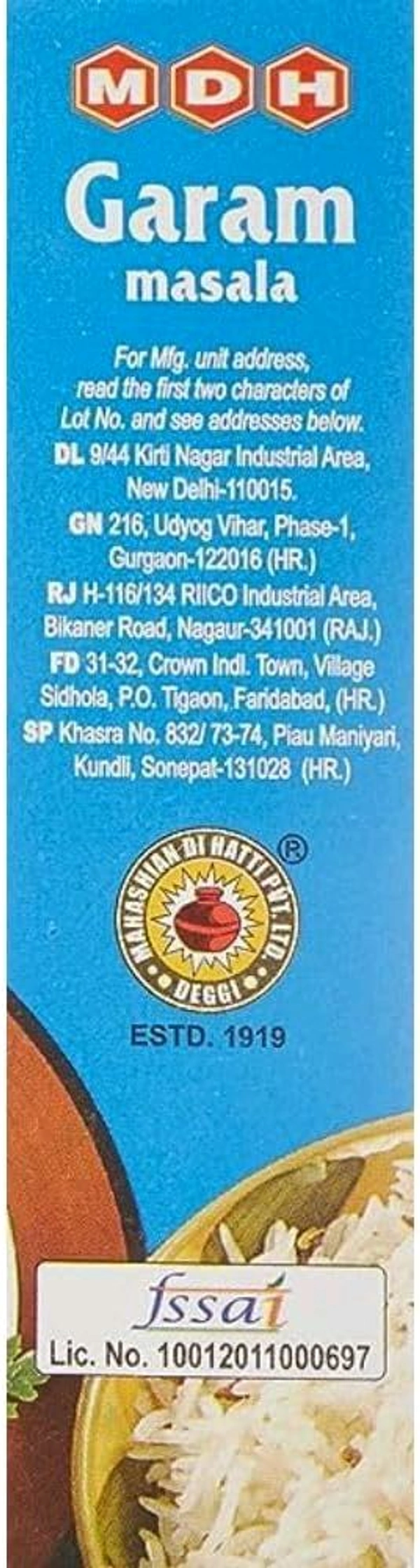 MDH GARAM MASALA 100GM - 100GM