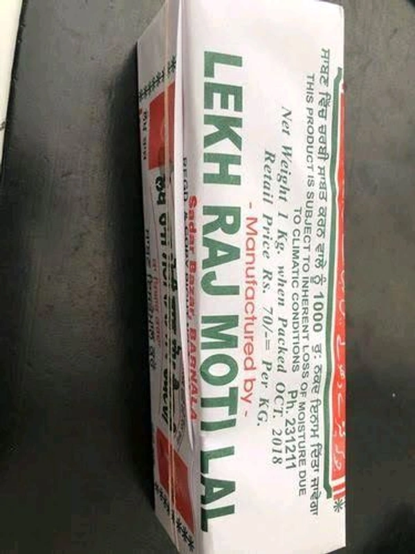 LOCAL LEKH MOTI 1KG - 1KG