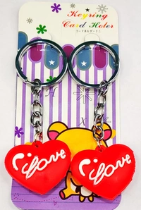 Keychain Double PVC Rubber