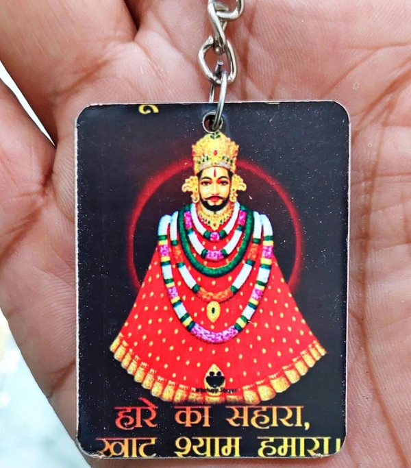 Sri. Khatu Shyam Ji Keychain